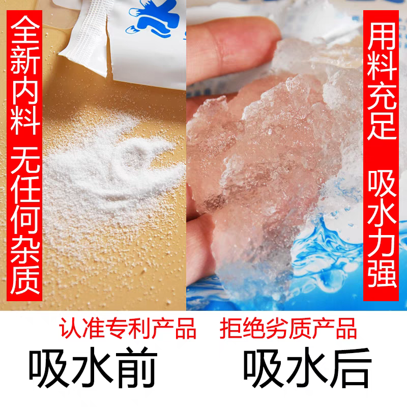 注水冰袋一次性反复使用保鲜冷藏快递运输保鲜冰袋果蔬专用