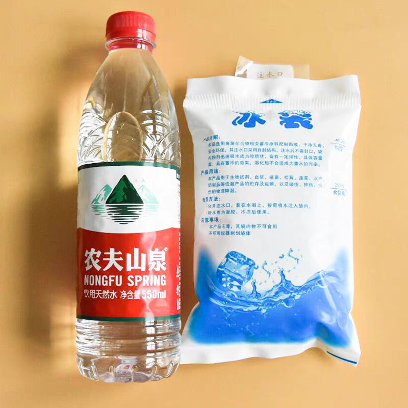 注水冰袋一次性反复使用保鲜冷藏快递运输保鲜冰袋果蔬专用