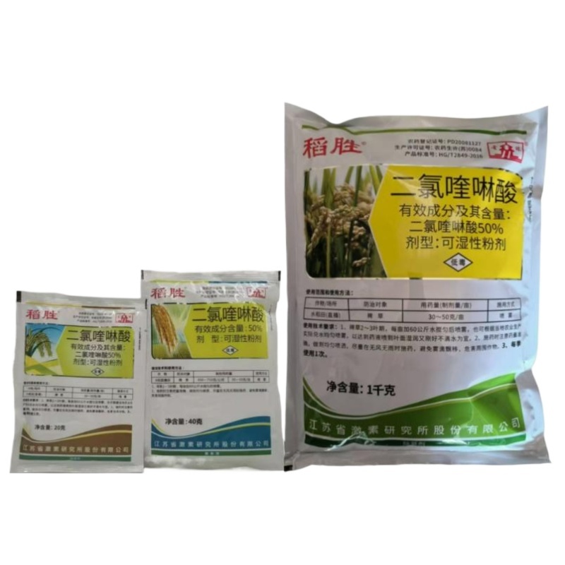 稻胜50%二氯喹啉酸水稻直播