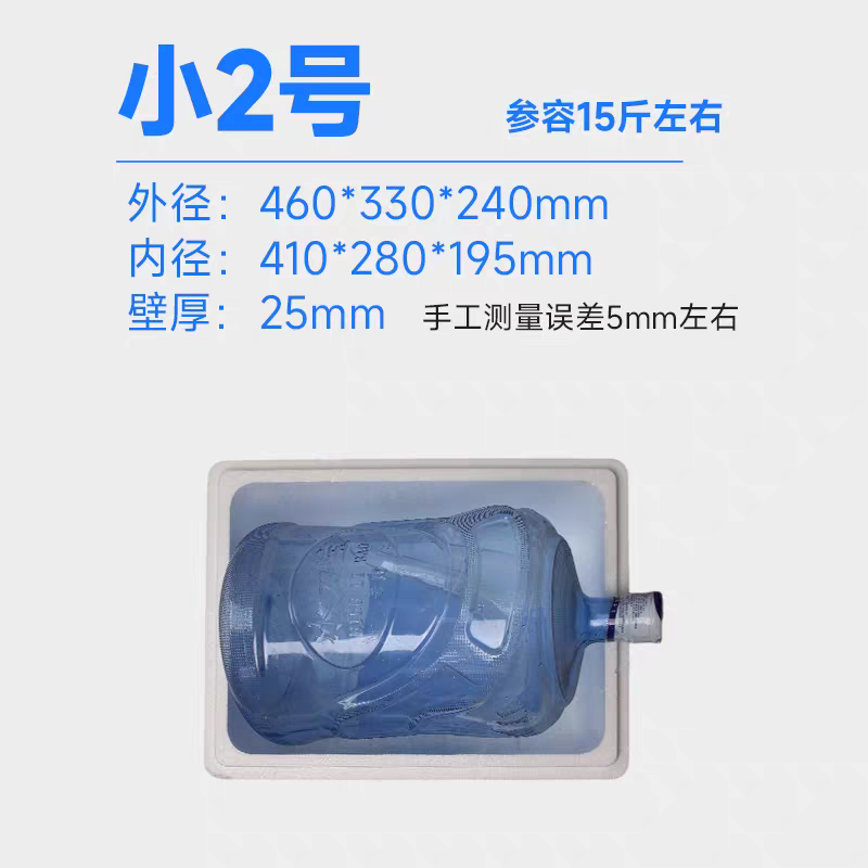 泡沫箱2号保温箱种菜箱蔬菜箱周转箱保鲜箱