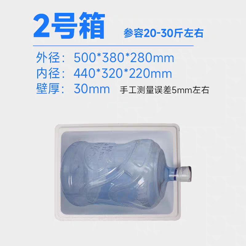 泡沫箱2号保温箱种菜箱蔬菜箱周转箱保鲜箱