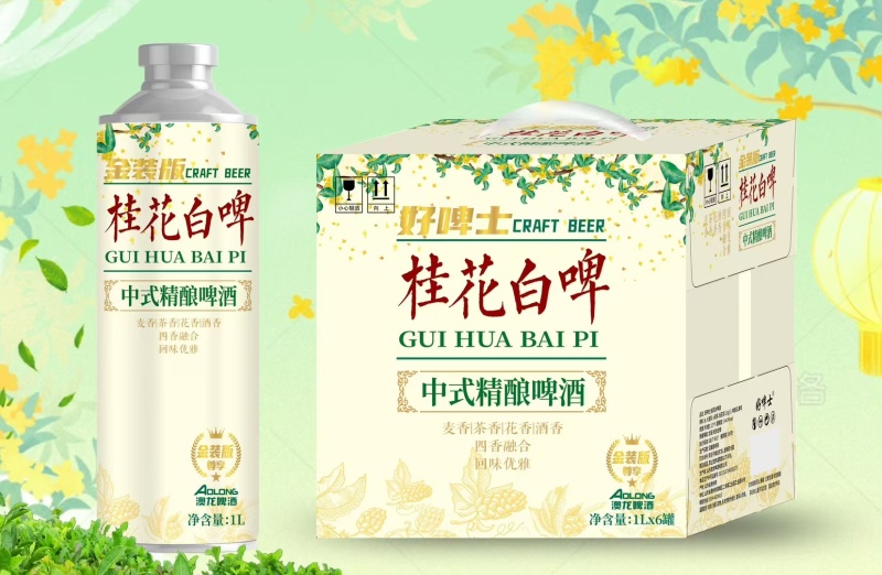 千岛俏啤啤酒，千岛商标全麦发酵啤酒，500毫升1升，