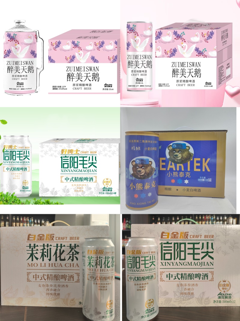 千岛俏啤啤酒，千岛商标全麦发酵啤酒，500毫升1升，