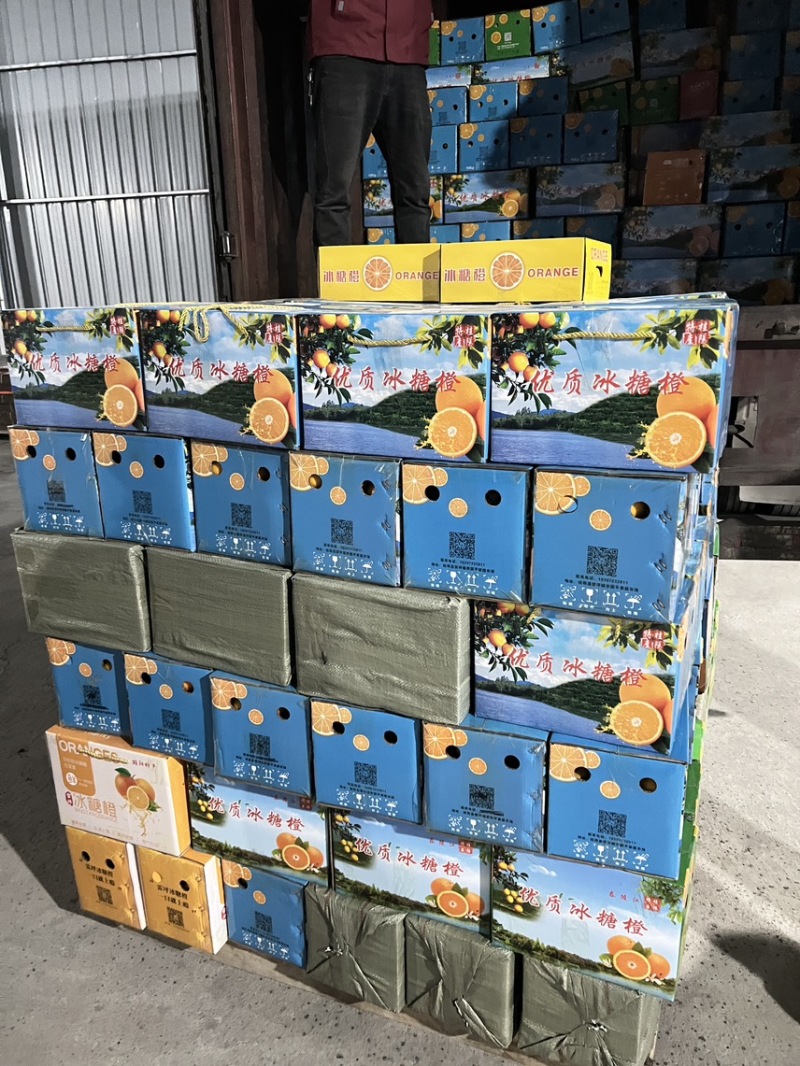 永兴冰糖橙