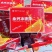 永兴冰糖橙