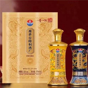 贵州茅台镇原茅台特制酒厂御尊3053度酱香型白酒