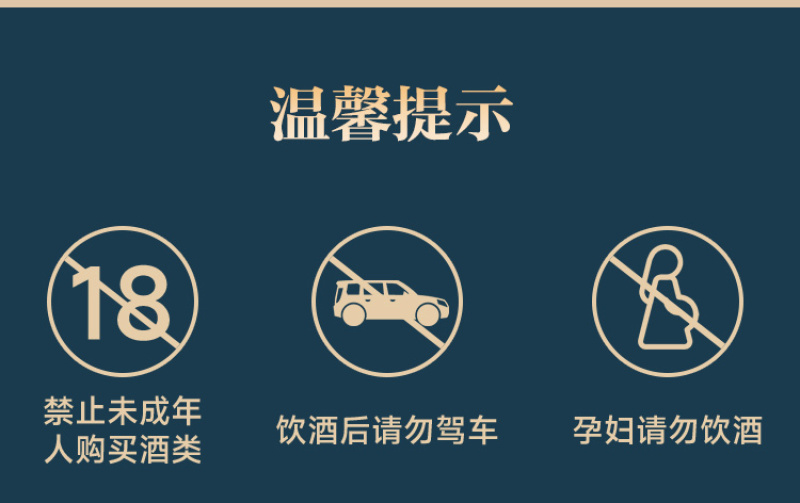 贵州茅台镇原茅台特制酒厂御尊3053度酱香型白酒