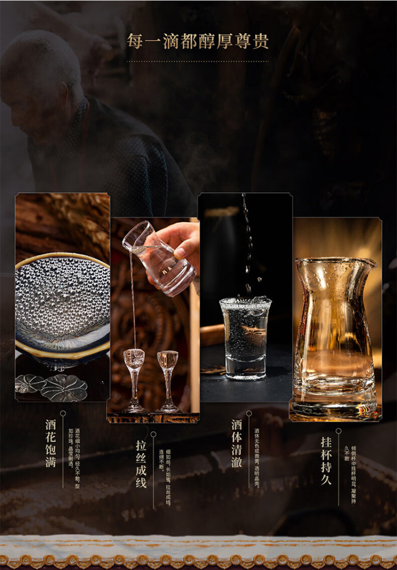 贵州茅台镇原茅台特制酒厂御尊3053度酱香型白酒