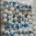 汤圆厂家直发量大从优欢迎新老客户光3814078138