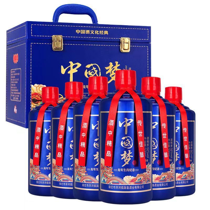 中国梦系列酒龙年生肖酒52度酒整箱批发福利酒