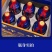 中国梦系列酒龙年生肖酒52度酒整箱批发福利酒