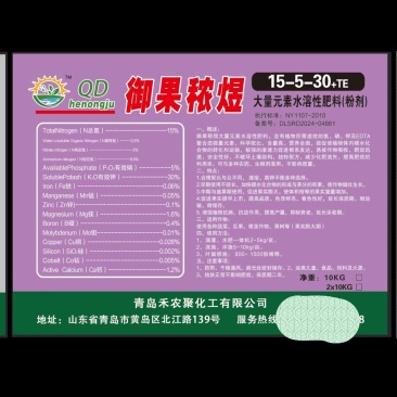 大量元素水溶肥高钾水溶肥，膨果上色，厂家批发