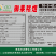 大量元素高钾肥，膨果增甜上色快，高端水溶肥，量大优惠