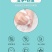 洗衣液508克/袋，10袋起发货，一件10袋60元