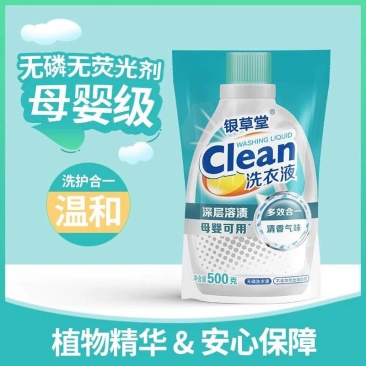 洗衣液508克/袋，10袋起发货，一件10袋60元