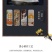 铁棍山药夹心礼盒装桃酥独立包装