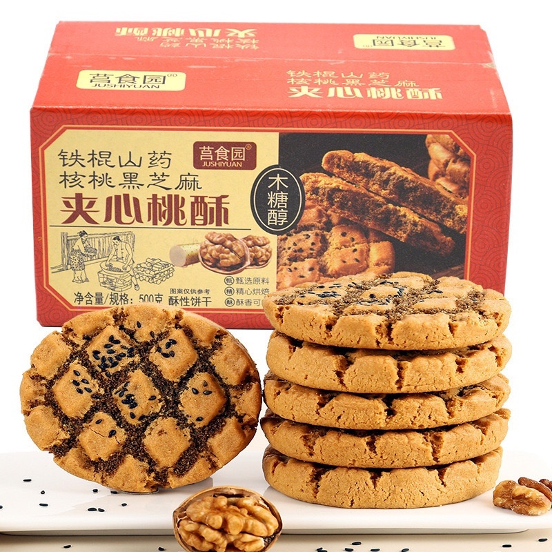 铁棍山药夹心礼盒装桃酥独立包装