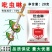 10%吡虫啉杀虫药小麦蚜虫水稻稻飞虱农用农药批发杀虫剂