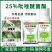 25%吡唑醚菌酯悬浮剂白粉病霜霉病专用杀菌药农用农药正品