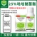 25%吡唑醚菌酯悬浮剂白粉病霜霉病专用杀菌药农用农药正品