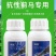 蓟马专用药茄子辣椒瓜果蔬菜黑蓟马花蓟马等
