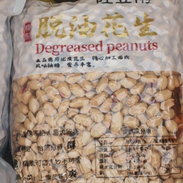 脱油花生(五香味，麻辣味，蒜香味)