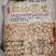 脱油花生(五香味，麻辣味，蒜香味)