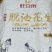 脱油花生(五香味，麻辣味，蒜香味)