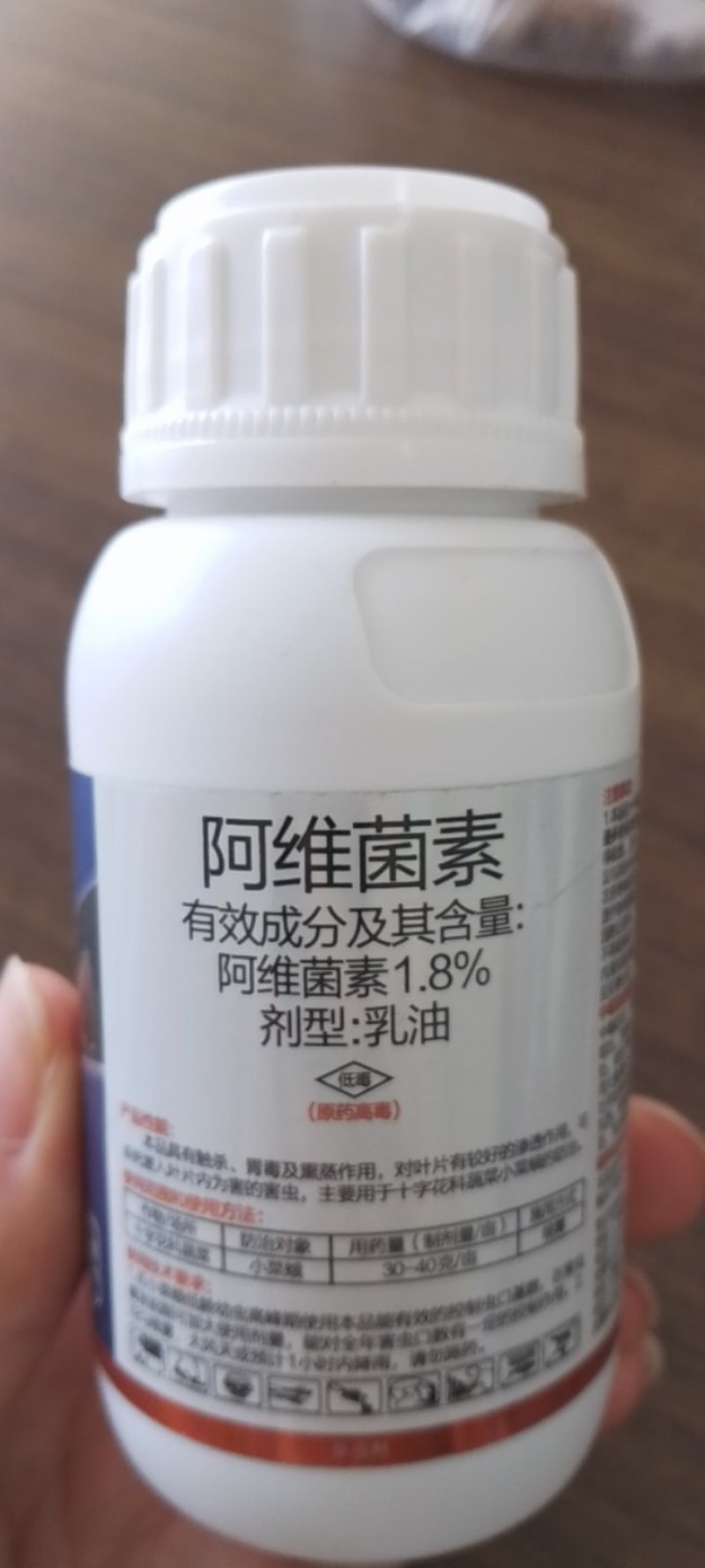 蓟马专用药茄子辣椒瓜果蔬菜黑蓟马花蓟马等