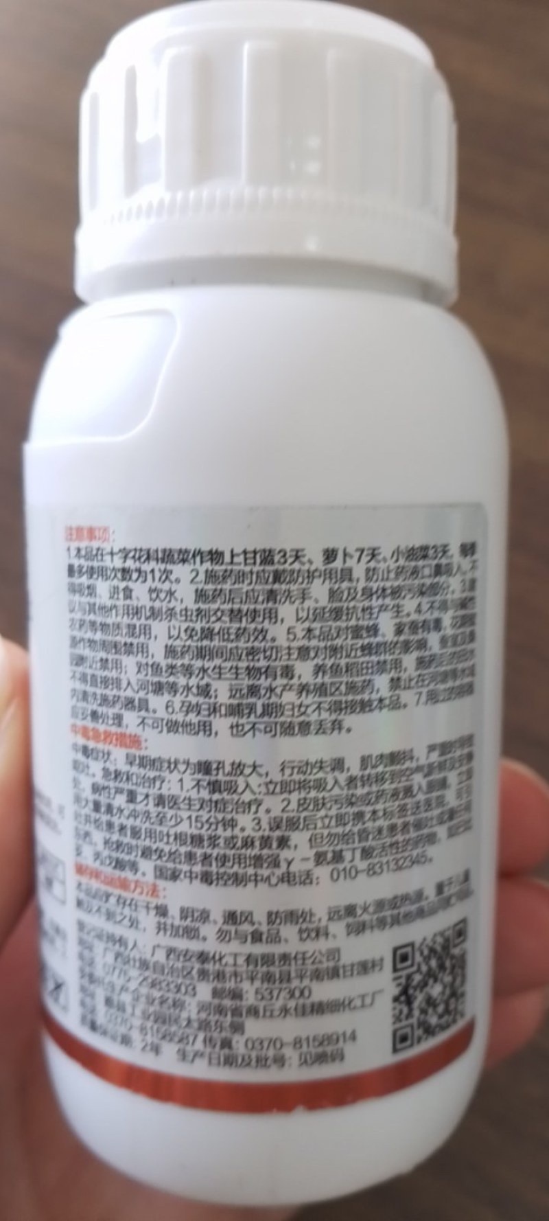 蓟马专用药茄子辣椒瓜果蔬菜黑蓟马花蓟马等