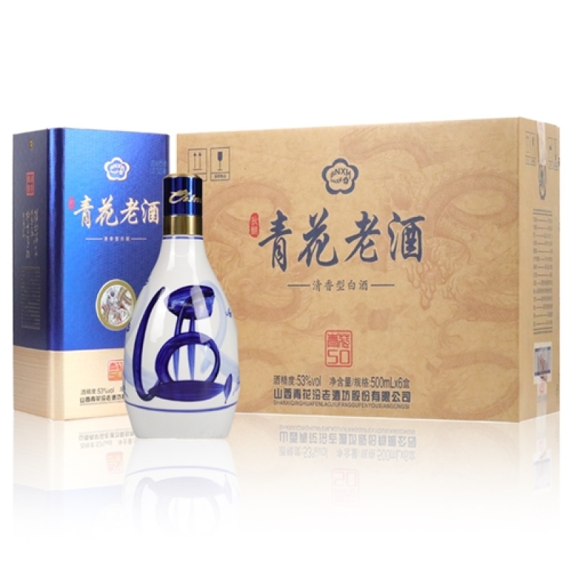 山西青花青花老酒5053度清香型白酒纯粮酿造