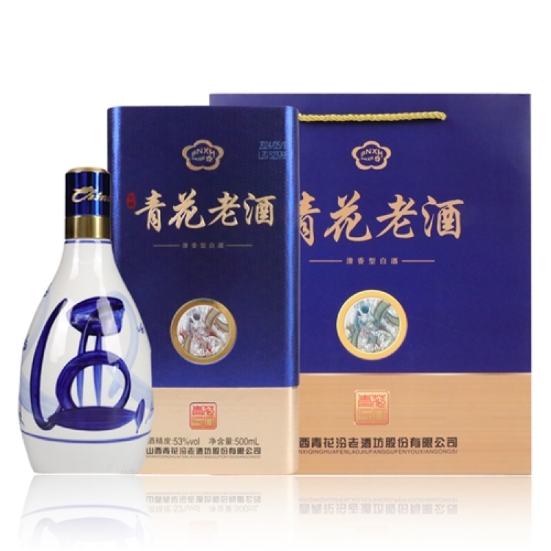 山西青花青花老酒5053度清香型白酒纯粮酿造