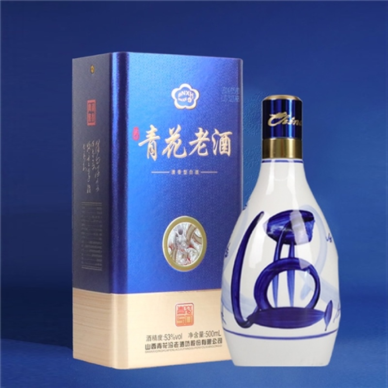 山西青花青花老酒5053度清香型白酒纯粮酿造