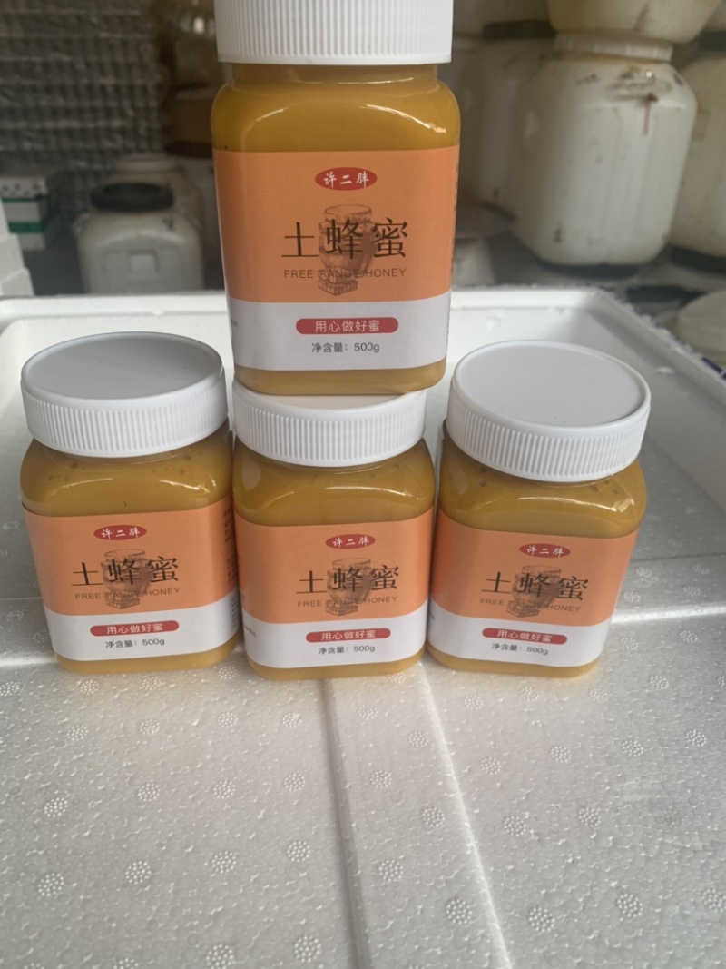 云南土蜂蜜压榨
