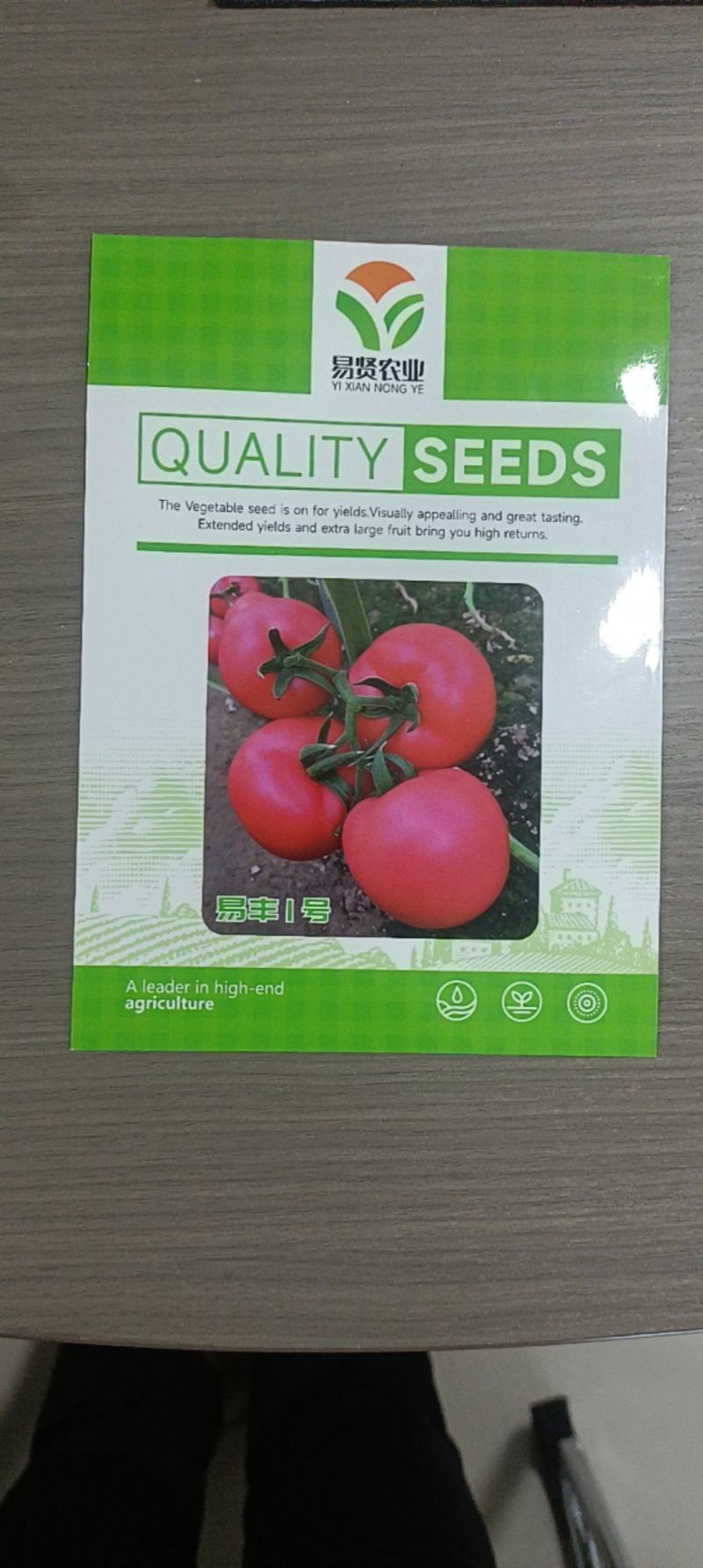 西红柿种子硬粉番茄种子大果抗裂亮粉果易丰一号抗病强
