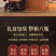 浏阳河福运V9纯粮精酿浓香经典52%vol