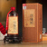 浏阳河福运V9纯粮精酿浓香经典52%vol