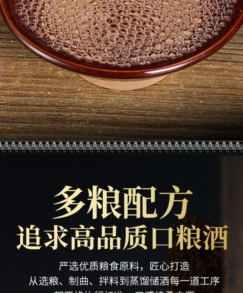 浏阳河福运V9纯粮精酿浓香经典52%vol