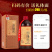 浏阳河福运V9纯粮精酿浓香经典52%vol