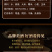 浏阳河福运V9纯粮精酿浓香经典52%vol