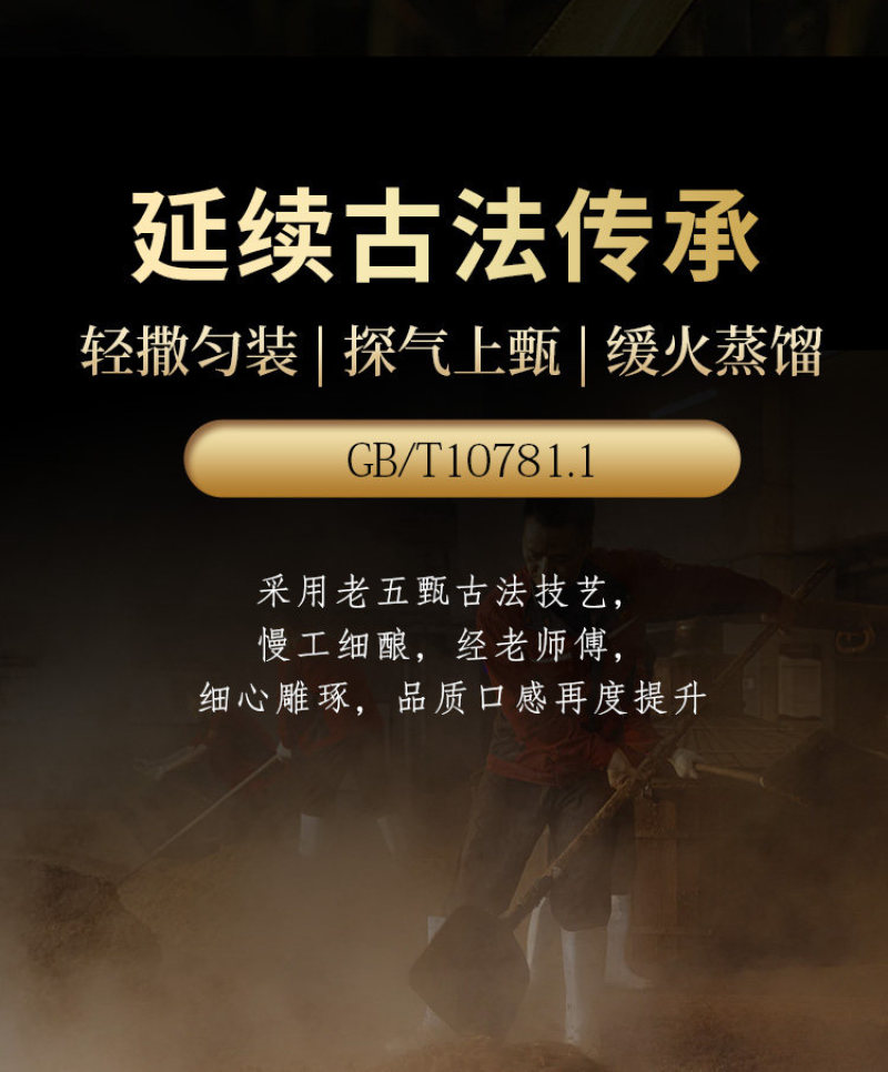 浏阳河福运V9纯粮精酿浓香经典52%vol