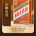 龙年生肖酒贵州茅台镇53度酱香型白酒纯粮酿造手提礼盒