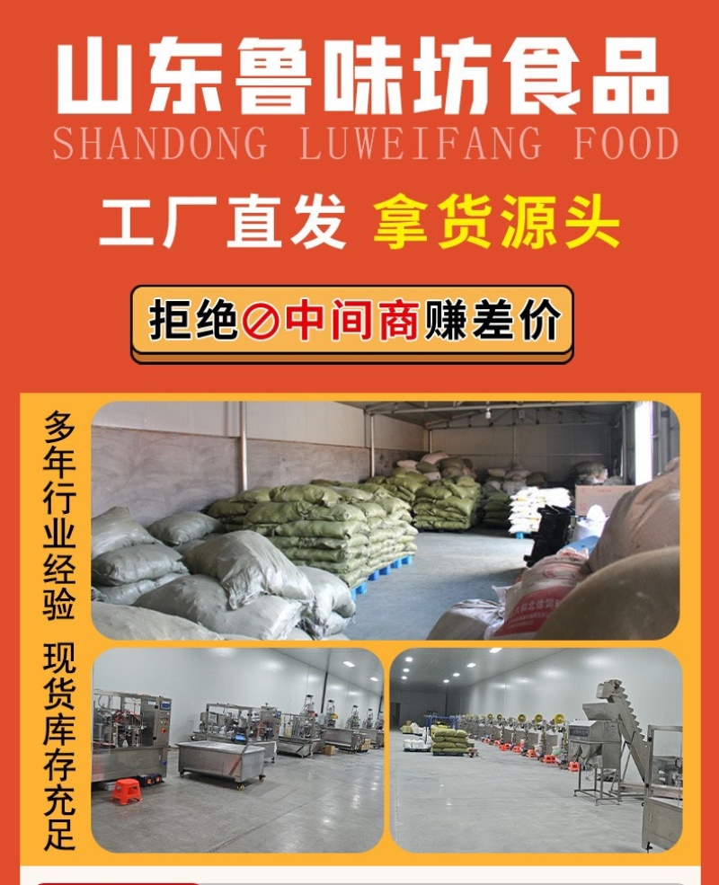 金酸味调味酱批发一袋50g火锅底料