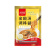 金酸味调味酱批发一袋50g火锅底料