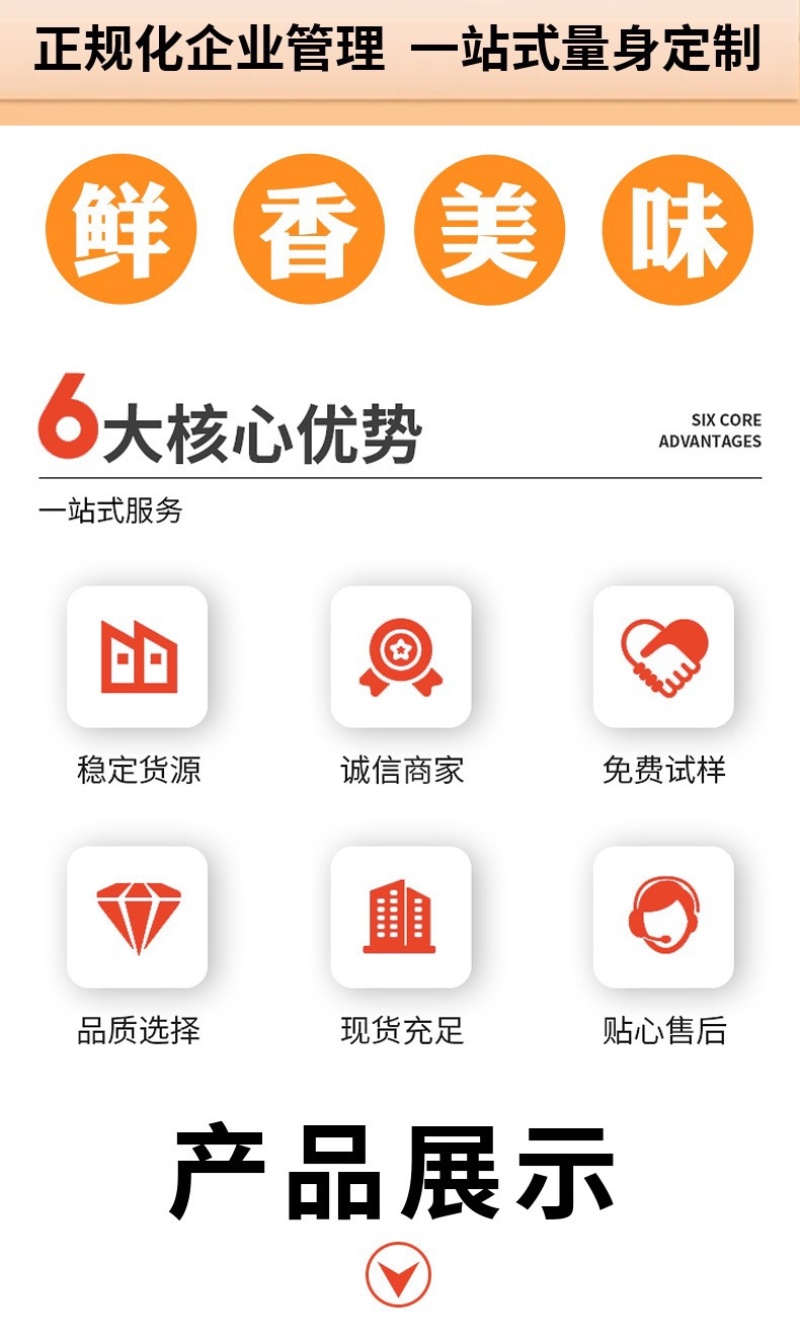 金酸味调味酱批发一袋50g火锅底料