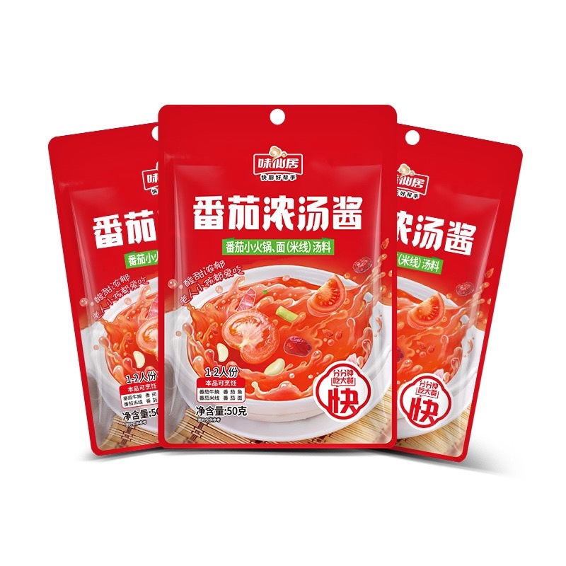 金酸味调味酱批发一袋50g火锅底料