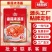 金酸味调味酱批发一袋50g火锅底料