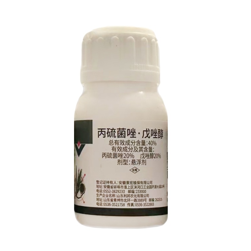 鑫百护40%丙硫菌唑·戊唑醇（悬浮剂），正品保障