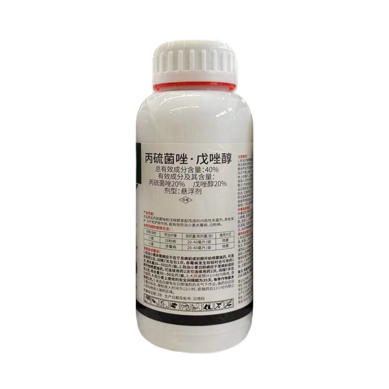 鑫百护40%丙硫菌唑·戊唑醇（悬浮剂），正品保障