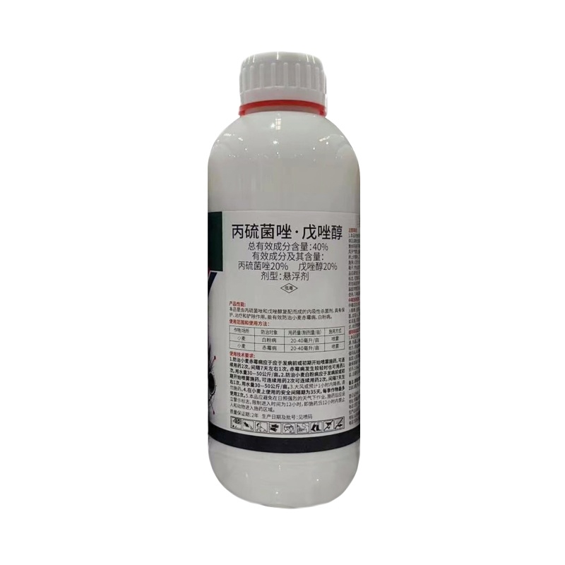 鑫百护40%丙硫菌唑·戊唑醇（悬浮剂），正品保障